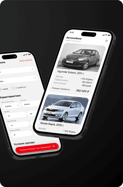 Интерфейс каталога Carmart на смартфонах