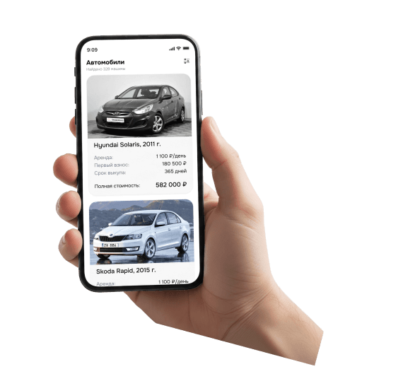 Каталог Carmart на смартфоне